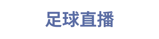 斗球
